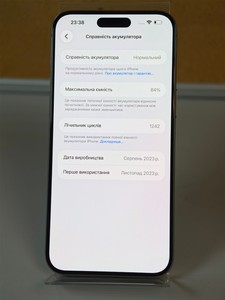 Б/в Мобільний телефон Apple iphone 15 pro max 256gb 01-201158811