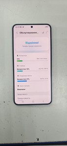 Б/в Мобільний телефон Samsung galaxy s25 12/128gb 01-201159322
