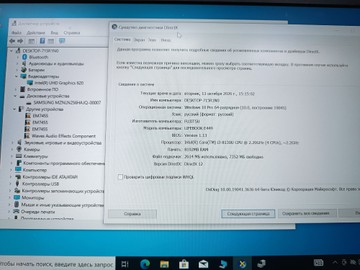 Fujitsu 14/core i3 8130u ddr4/8gb ddr4/hdd *відсутній/ssd 240 gb/*інтегрована
