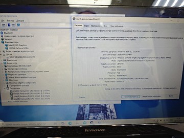 Б/в Ноутбук Lenovo 15/pentium n3540 ddr3/4gb ddr3/hdd 500 gb/geforce 820m 2gb 01-201163827