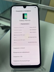 Б/в Мобільний телефон Samsung galaxy a26 5g 8/256gb 01-201150965
