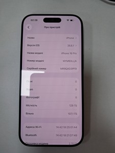 Б/у Мобільний телефон Apple iphone 16 pro 128gb esim 01-201090961