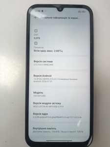 Б/в Мобільний телефон Poco c85 6/128gb 01-201169160