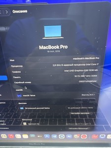 Б/в Ноутбук Apple macbook pro 16" 2019 a2141 core i7 2,6ghz/ram16gb/ssd320gb/graphics 630 01-201171663