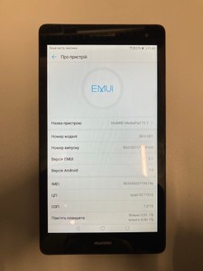 Б/в Планшет Huawei mediapad t3 7 8gb 01-201181271