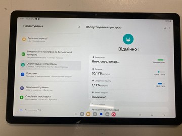 Б/у Планшет Samsung galaxy tab a9+ 4/64gb wi-fi 01-201181614