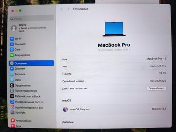 01-200521713: Apple macbook pro 16" late 2024