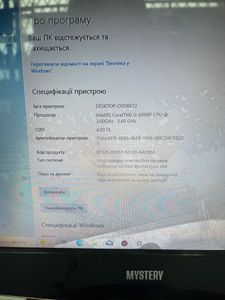 01-200548511: Пк intel core i3-6098p/ram 4 gb/hdd 80 gb+2000 gb/ssd відсутній/інтегрована