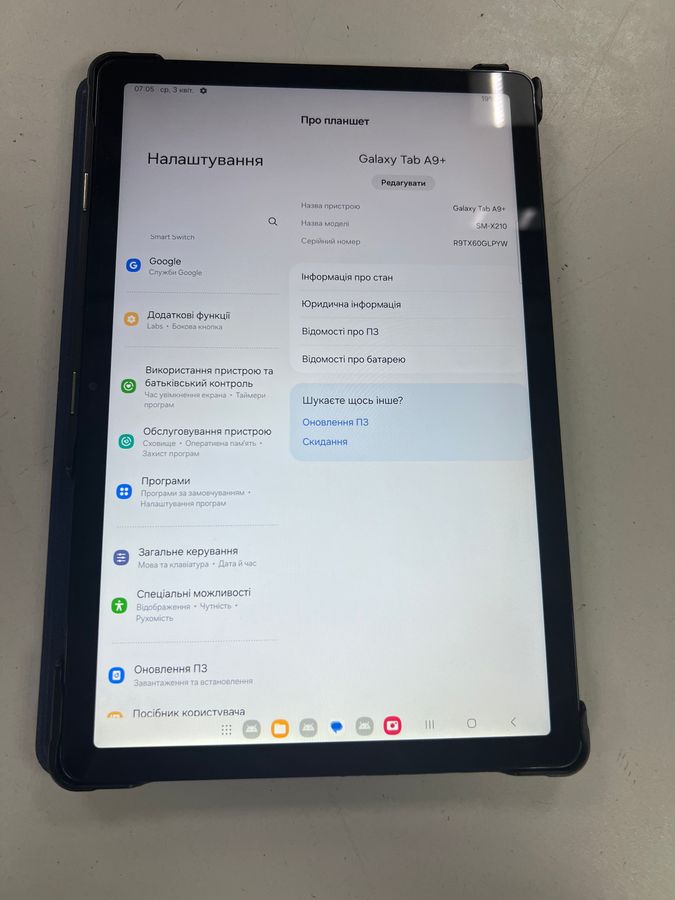 galaxy tab a9+ 8/128gb wi-fi