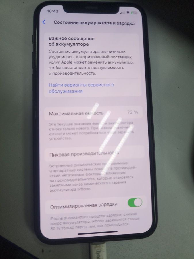 iphone 11 pro 64gb