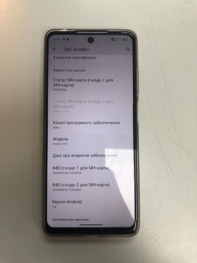 moto e14 4/64gb