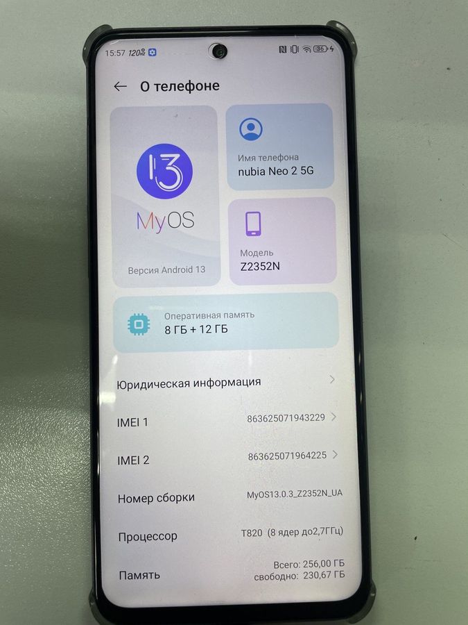 nubia neo 2 5g 8/256gb