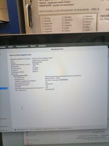 01-200628939: Apple macbook pro/13.3/ core i5 1,4ghz/ ram16gb/ ssd256gb/ iris plus 645/ retina, truetone, touch bar