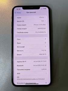 01-200621601: Apple iphone 11 pro max 512gb