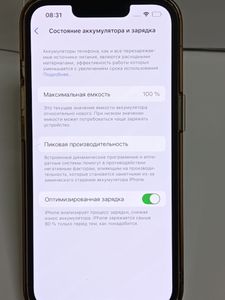 01-200612987: Apple iphone 13 pro 128gb