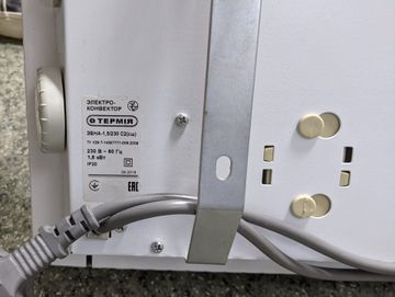 01-200745135: Термія євро ряд економ евна-1,5/230 с2