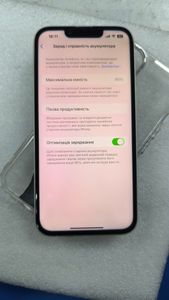 01-200762879: Apple iphone 13 128gb