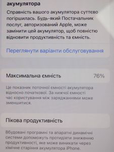 01-200619268: Apple iphone 12 mini 64gb