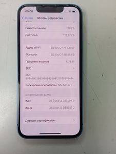 01-200770005: Apple iphone 13 mini 128gb