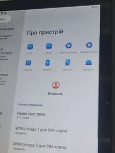 01-200771151: Oukitel rt7 8/256gb