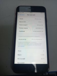 01-200777267: Apple iphone se 2020 64gb