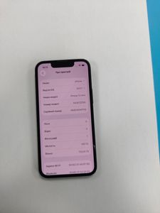 01-200779000: Apple iphone 13 mini 128gb