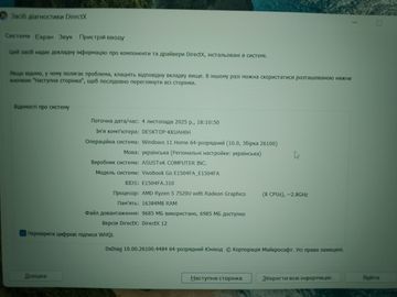 01-200771615: Asus 15/ryzen 5 7520u ddr5/16gb ddr5/hdd *відсутній/ssd 480 gb/*інтегрована