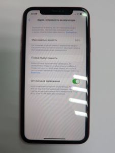 01-200783784: Apple iphone xr 64gb