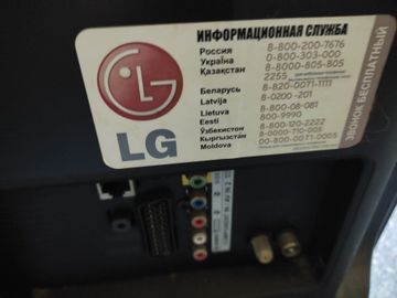 01-200783455: Lg 32ln613