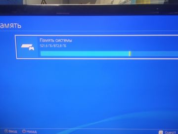 01-200753230: Sony playstation 4 slim 1tb