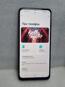 01-200790382: Motorola moto g55 8/256gb