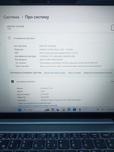 01-200794108: Lenovo 14/core ultra 5 125u ddr5/8gb ddr5/hdd *відсутній/ssd 256 gb/*інтегрована