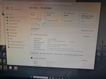 Б/в Системний блок Пк amd ryzen 7 3700x/ram 16 gb/hdd відсутній/ssd 500 gb/nvidia rtx 3060 (geforce) 12gb gddr6 192bit 01-200759887