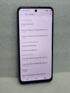 Б/в Мобільний телефон Motorola moto g32 6/128gb xt2235-2 01-200802667