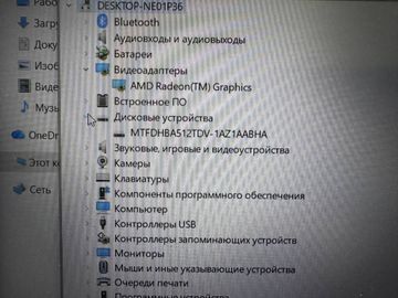 Б/у Ноутбук Hp 15/ryzen 7 4700u ddr4/16gb ddr4/hdd *відсутній/ssd 512 gb/*інтегрована 01-200809468