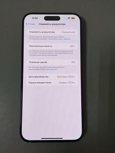 Б/у Мобильний телефон Apple iphone 15 pro max 256gb 01-200816246