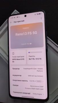 Б/у Мобильний телефон Oppo reno13 fs 5g 12/512gb 01-200817176