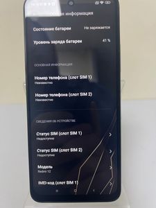 Б/в Мобільний телефон Xiaomi redmi 12 8/256gb 01-200815016