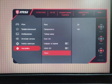 Б/у Монитор Msi optix g24c4 e2 01-200820242