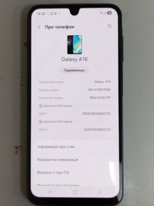 Б/у Мобильный телефон Samsung galaxy a16 4/128gb 01-200820082
