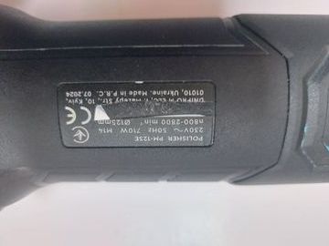 Б/в Полірувальна машина Dnipro-M pm-12se 01-200828611