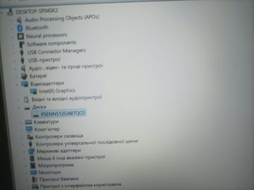 Б/в Ноутбук Hp 16/core ultra 5 125h s1 ddr5/16gb ddr5/hdd *відсутній/ssd 512 gb/*інтегрована 01-200831228