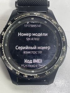 Б/в Смарт-годинник Samsung gear s3 classic sm-r770 01-200833826