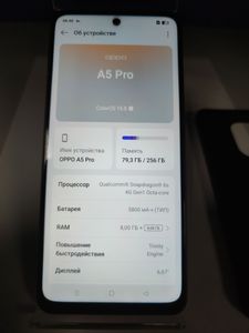 Б/в Мобільний телефон Oppo a5 pro 4g 8/256gb 01-200832972