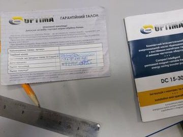 Б/у Насос повышения давления Optima prime dc 15-30 auto 01-200844226