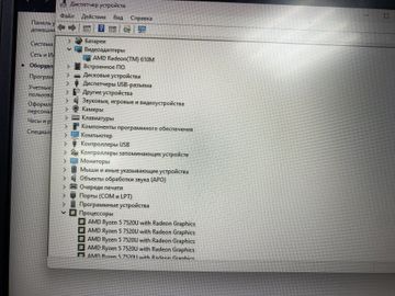 Б/в Ноутбук Lenovo 15/ryzen 5 7520u ddr5/16gb ddr5/ssd 512 gb/radeon 610m 01-200845296