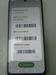 Xiaomi 12s pro 12/256gb