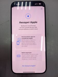 Б/у Мобильный телефон Apple iphone 15 pro max 256gb 01-200850567