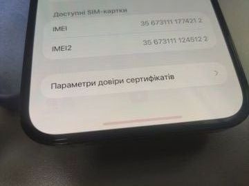 Б/в Мобільний телефон Apple iphone 12 pro max 512gb 01-200851803