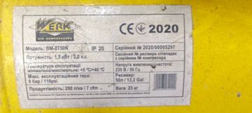 Б/в Компресор Werk bm-2t50n 01-200853776